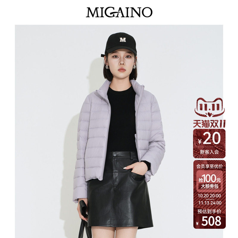 Migaino曼娅奴2026年冬季新款简约时尚轻薄保暖白鸭绒羽绒服外套