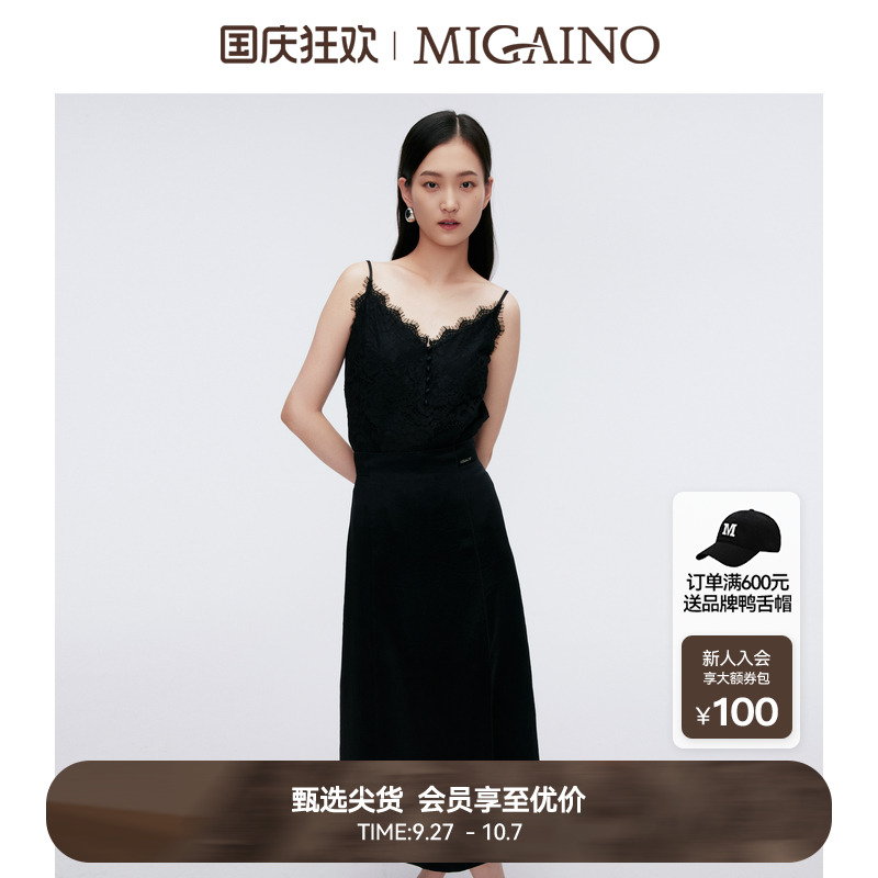Migaino曼娅奴黑色吊带背心