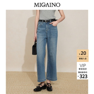 Migaino曼娅奴女装2026年秋季新经典现代风水洗蓝色微喇牛仔裤