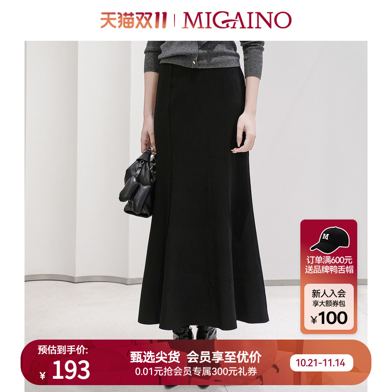 Migaino曼娅奴女装秋冬新款高腰显瘦修身通勤百搭包臀鱼尾半身裙