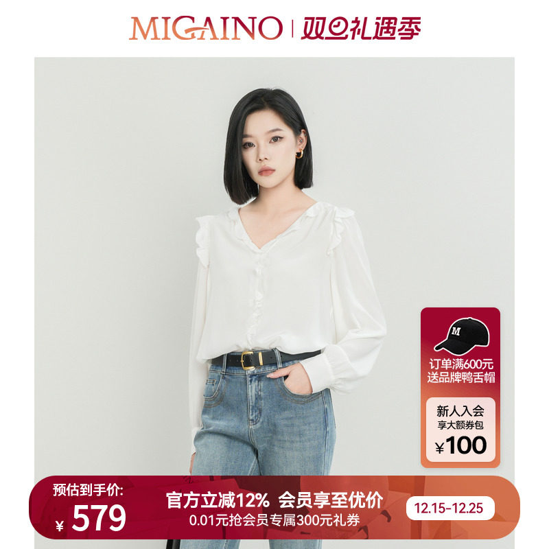 Migaino曼娅奴女装秋季新款优雅薄款100%真丝长袖衬衫MP32AC006