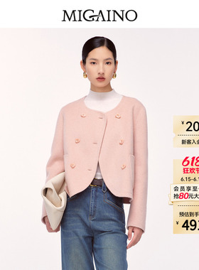 Migaino曼娅奴女装冬季新款优雅简约经典毛呢外套MO42SC010