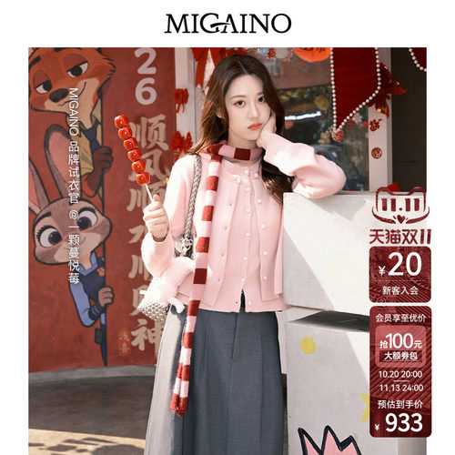 Migaino曼娅奴女装春季新款设计感百搭拼接假两件开衫MQ12JK219