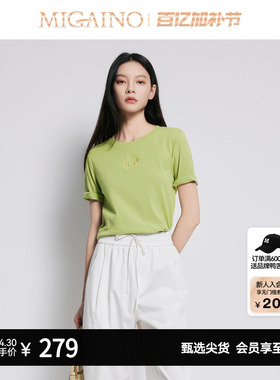 Migaino曼娅奴女装夏季新款镂空刺绣时尚短袖T恤女MP22RA021