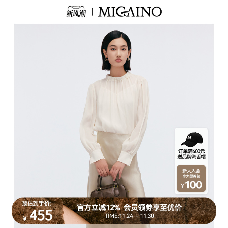 Migaino曼娅奴女装2025春季新款优雅女人味通勤衬衣MP12AC017