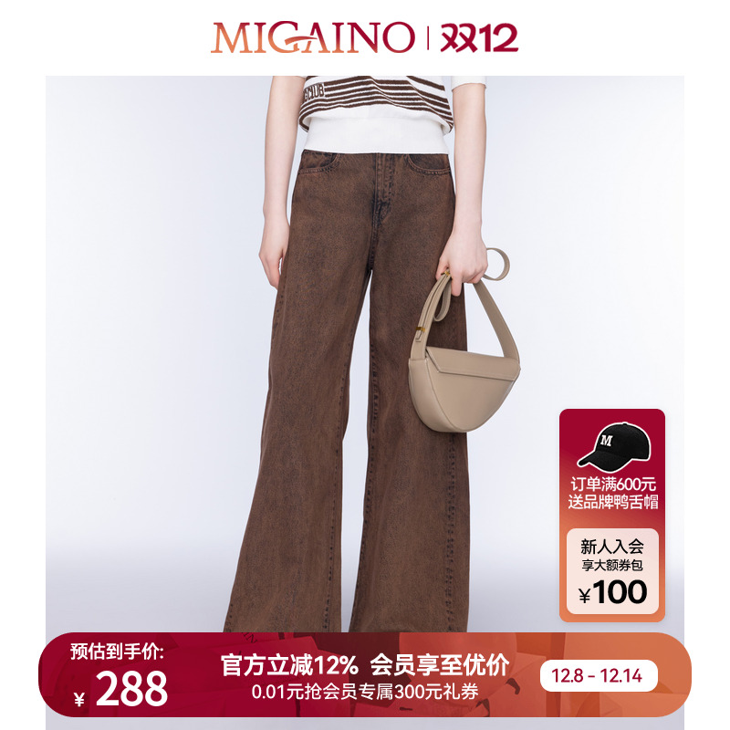 Migaino曼娅奴女装秋季新款复古港风阔腿牛仔裤MO32NC033