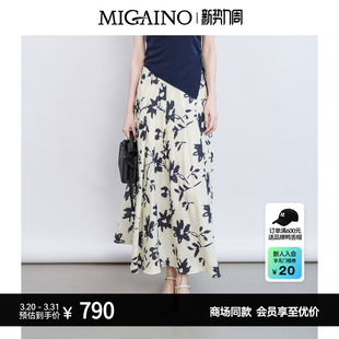 高级感晕染印花中式 新款 半身裙MQ12EB023 春季 Migaino曼娅奴女装