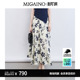高级感晕染印花中式 新款 半身裙MQ12EB023 春季 Migaino曼娅奴女装