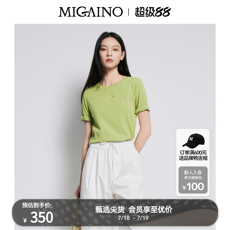 【商场同款】Migaino曼娅奴新款镂空刺绣时尚短袖T恤女MP22RA021