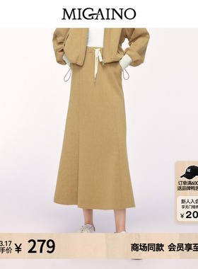 Migaino曼娅奴女装秋冬新款韩式优雅高腰包臀半裙MO42EB030