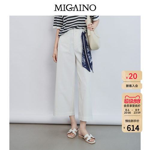 Migaino曼娅奴女装2026夏季新款简约高腰直筒休闲七分裤MQ22BC008