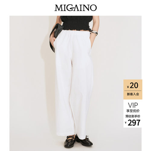 Migaino曼娅奴女装2026夏季新款高腰显瘦百搭宽松轻薄直筒休闲裤