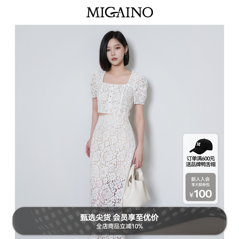 Migaino曼娅奴女装2025年夏季新款轻奢高级感蕾丝时尚两件套