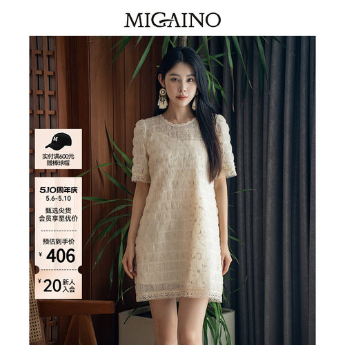 Migaino曼娅奴女装夏季新款轻奢小香风网纱裙子小个子蕾丝连衣裙