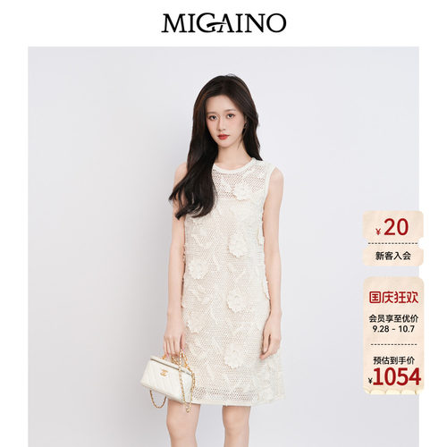 Migaino曼娅奴女装2026年夏季新款轻奢优雅高级感连衣裙MQ22DE069