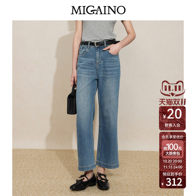 Migaino曼娅奴女装2026年秋季新经典现代风水洗蓝色微喇牛仔裤