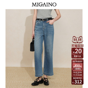 Migaino曼娅奴女装2026年秋季新经典现代风水洗蓝色微喇牛仔裤