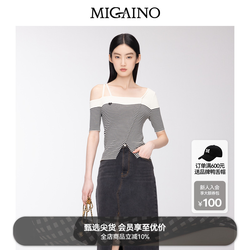 Migaino曼娅奴女装2024年早秋新款设计感露肩修身条纹针织上衣