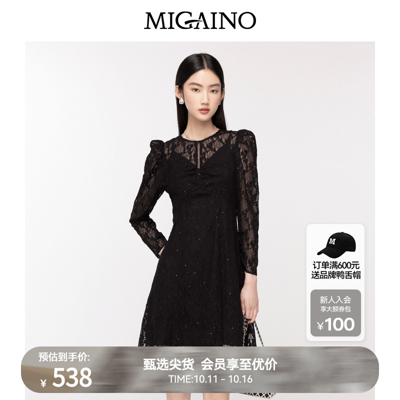 Migaino曼娅奴女装早秋新款优雅设计感蕾丝连衣裙小黑裙