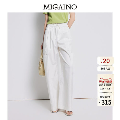 【商场同款】Migaino曼娅奴女装新款宽松休闲直筒工装裤MP22BC003