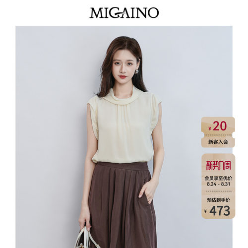 Migaino曼娅奴女装2026夏季新款高级感优雅轻奢无袖衬衫MQ22AE001