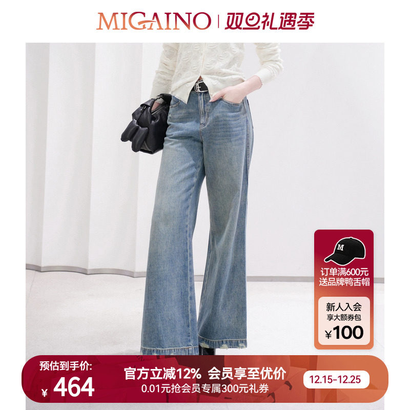 Migaino曼娅奴女装秋季新款高腰休闲复古破洞阔腿牛仔裤MP32NC008