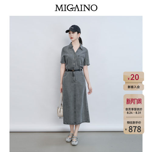 赠品：MQ22UD049（经典黑腰带）