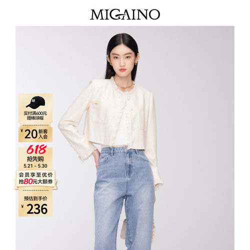 Migaino曼娅奴短女装春秋新款高级感木耳边小香风外套短款上衣