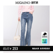 复古高腰显瘦微喇开叉牛仔裤 Migaino曼娅奴女装 秋冬新款