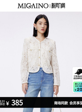 Migaino曼娅奴小香外套女春季新款气质设计感上衣MO12SC052