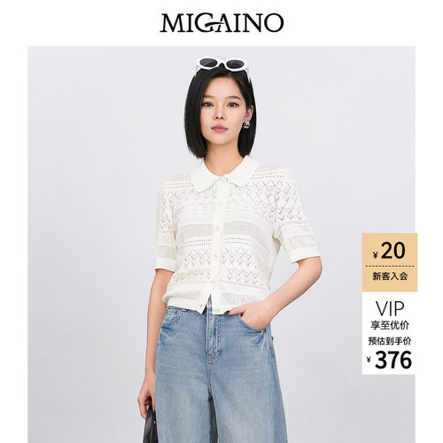Migaino曼娅奴女装2026夏季新款气质短袖白色T恤镂空针织开衫上衣