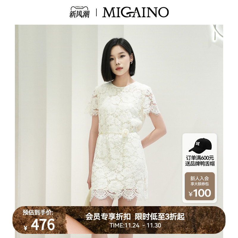 Migaino曼娅奴女装2025早秋新款优雅轻奢高级感蕾丝短袖连衣裙