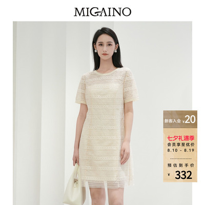 Migaino曼娅奴女装2026夏季新款气质感法式优雅修身网纱连衣裙