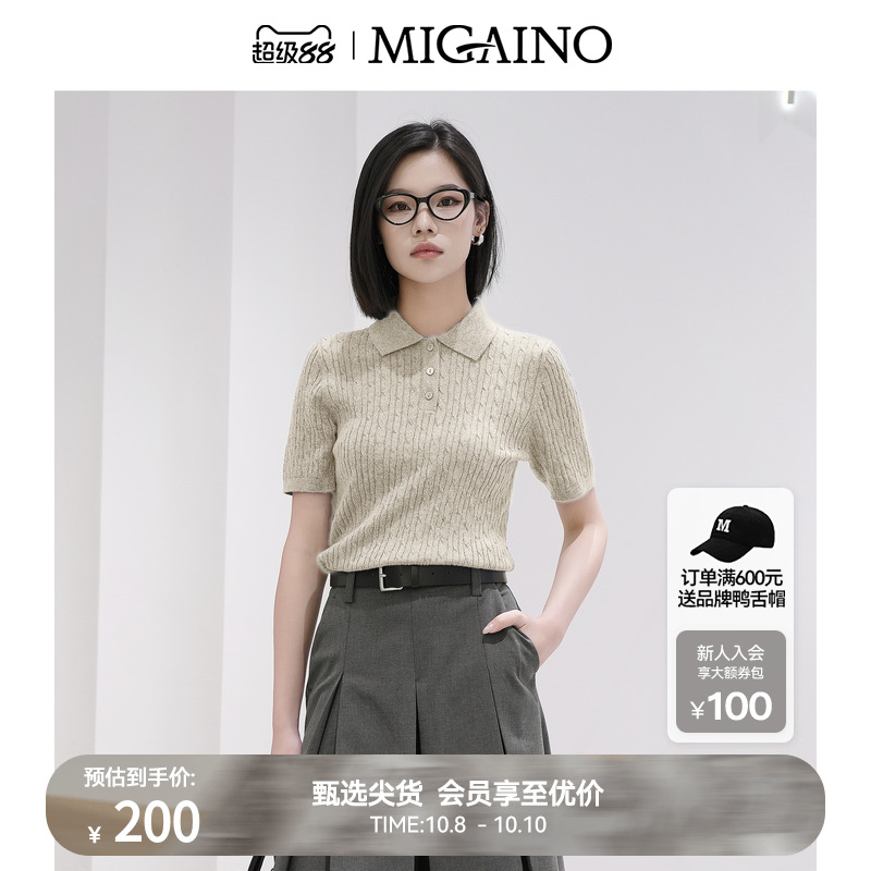Migaino曼娅奴女装秋季新款polo领休闲百搭设计感绞花短袖针织衫