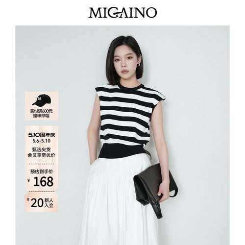 Migaino曼娅奴女装夏季新款圆领无袖莱赛尔上衣T恤黑白条纹针织衫