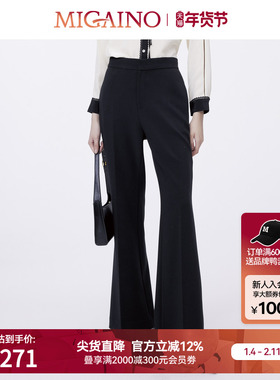 Migaino曼娅奴黑色微喇裤女新款修身显瘦休闲裤MO12BC016
