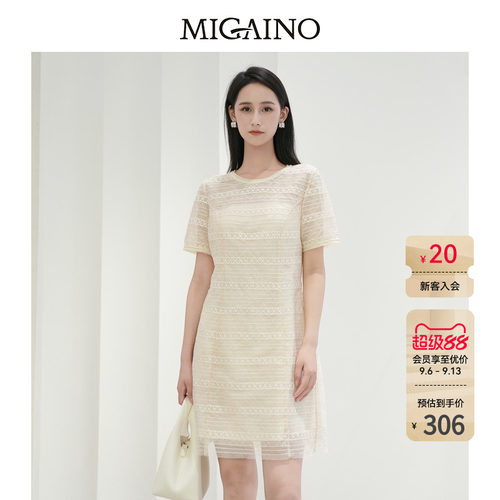 Migaino曼娅奴女装2026夏季新款气质感法式优雅修身网纱连衣裙