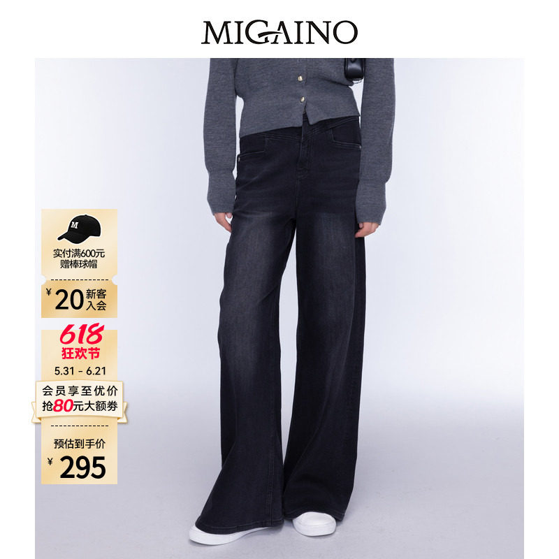 Migaino曼娅奴女装秋新款韩版复古高腰阔腿牛仔裤MO32NC029