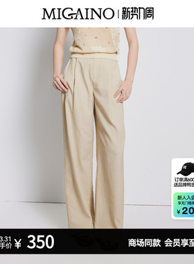 【商场同款】Migaino曼娅奴女装夏季垂感休闲百搭阔腿裤MP22BC027