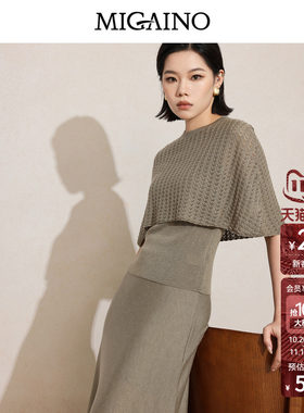 【送披肩】Migaino曼娅奴女装2026年秋季新款高级感优雅针织套装