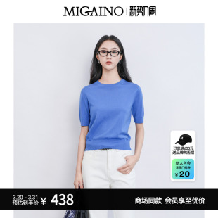 套头针织衫 Migaino曼娅奴女装 简约百搭显瘦短袖 新款 MQ12WH254 春季