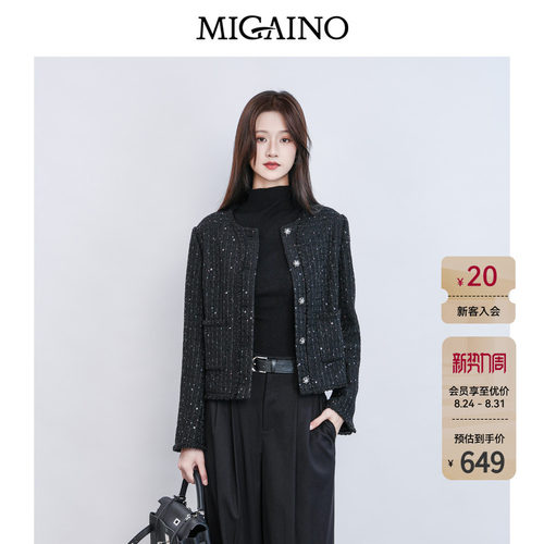 Migaino曼娅奴女装春季新款轻奢优雅高级感小香风短外套MQ12SC003
