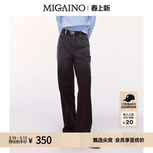 Migaino曼娅奴女装冬季新款美式复古渐变直筒裤子MO42NC005