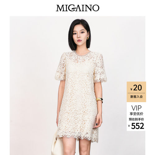 Migaino曼娅奴女装2026夏季新款高级感优雅水溶蕾丝轻奢A版连衣裙