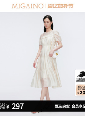 Migaino曼娅奴女装夏季新款法式气质收腰显瘦连衣裙MO22DA174