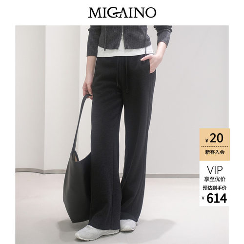 Migaino曼娅奴女装秋冬新款街头风高腰直筒运动休闲裤MP42BC018
