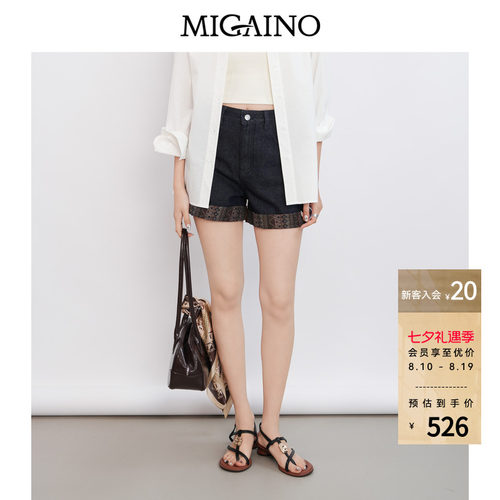 Migaino曼娅奴女装2026年夏季新款时尚卷边印花牛仔短裤MQ22NA024