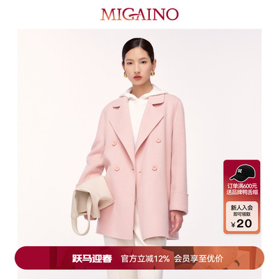 Migaino曼娅奴女装冬季新款翻领简约休闲毛呢大衣MO42GB002