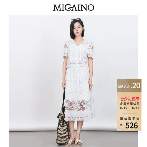 Migaino曼娅奴2026夏新款优雅气质蕾丝套装镂空衬衫半裙两件套女