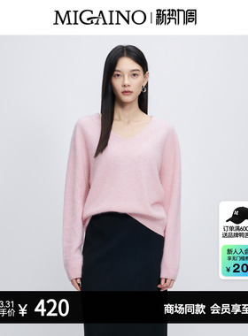 Migaino曼娅奴女装秋冬新款纯色宽松简约百搭长袖毛衣MP42WH237